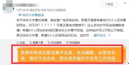 湖南广电爆料新闻最新消息